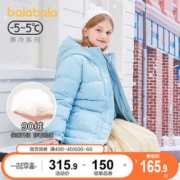 巴拉巴拉 女童中长款加厚保暖羽绒服 90%含绒量