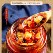 李子柒 贵州风味糟辣酱 3瓶