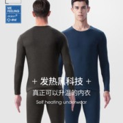 英国 me feeling 自发热纤维保暖内衣套装