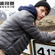 9日0点！ BOSIDENG 波司登  男士黑色羽绒服