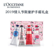 欧舒丹明星手霜套装4支装(乳木果 樱花 蓝缎带 香柠檬)（HOLIDAY限量版）