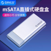 ORICO 奥睿科 Msata硬盘盒 全铝直插式-USB3.0接口