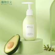 植物主义 牛油果护手霜  200ml