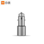 4日10点：MI 小米 车载充电器快充版 36W 65元