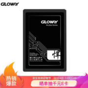 11日0点： GLOWAY 光威 悍将 SATA 固态硬盘 720GB