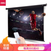deli 得力 50443 白塑幕布 120英寸 16:10 +凑单品