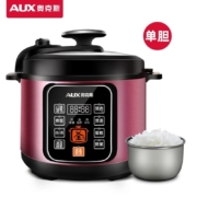 百亿补贴：AUX 奥克斯 AX B577 5L 电压力锅