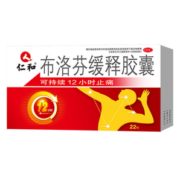 仁和 布洛芬 缓释胶囊 22粒