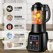 PLUS会员！ Joyoung 九阳 JYL-Y29 破壁料理机 399元包邮