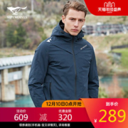 七匹狼 19款 填充美国杜邦棉 男中长款防风棉服外套