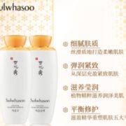 Sulwhasoo 雪花秀 滋盈肌本润颜水乳礼盒6件套 (润颜水125ml+润颜乳125ml+水15ml+乳15ml+精华露5ml+面霜15ml)