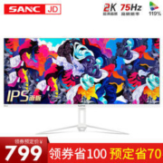 12.12预售、新品发售： SANC H20 25.7英寸IPS显示器（2560×1080、75Hz、119%sRGB）