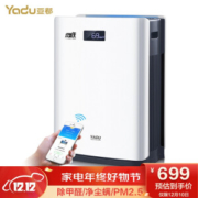 历史低价： YADU 亚都 KJ455G-S4D 空气净化器 +凑单品