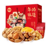 京东PLUS会员：Be&Cheery 百草味 坚果大礼包 1502g/8袋