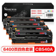 京东PLUS会员： V4INK 维芙茵 CB540A 125A粉盒 四色套装 *2件