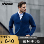 顶级品牌 日本 Phenix 羊毛混纺 男保暖抗起球针织开衫