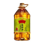 10日0点、88VIP：金龙鱼 外婆乡小榨巴蜀风味菜籽油 6.28L *2件