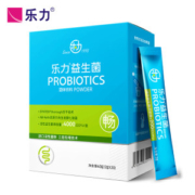 乐力 进口益生菌粉 调理肠胃/减肥瘦身 20袋