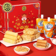 徐福记 牛耀鸿福礼盒装（7口味）1369g 赠保温杯+植护洗衣液1L