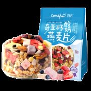 刻凡 奇亚籽 水果坚果燕麦片400g*2