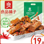 良品铺子 豆干大礼包 468g