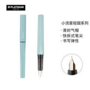 京东PLUS会员： 白金（PLATINUM）小流星轻甜系列钢笔PQ-200小学生练字专用入门钢笔可替换墨囊硬笔书法钢笔03F细字 汽水蓝