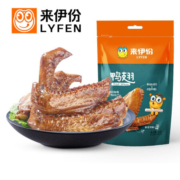 PLUS会员：LYFEN 来伊份 甜辣鸭翅膀 125g *10件