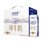 88VIP：蒙牛 特仑苏纯牛奶250ml*16包*2件