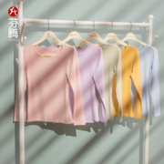 聚划算百亿补贴：芬腾  女士圆领保暖内衣