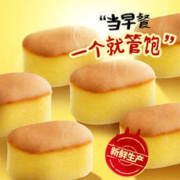 顶丰 半熟芝士蛋糕 90g*5枚整箱
