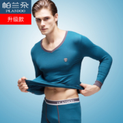 帕兰朵 男士保暖内衣套装