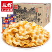 兆辉 石头饼900g