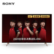值哭！4K120Hz输入，AI全面屏：SONY索尼 55英寸液晶电视KD-55X9100H