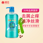 京东PLUS会员、有券的上： BEE & FLOWER 蜂花 本草洗发露 820ml *13件