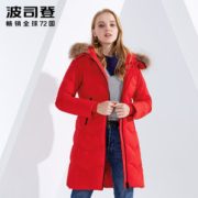 限尺码！ BOSIDENG 波司登 B80141060Y 女士连帽羽绒服