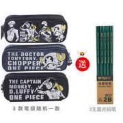 M&G 晨光 QPB903BZ 贼王笔袋