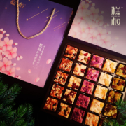 糕叔 台湾风味 雪花酥 伴手礼 礼盒245g*2