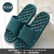 漏水软底！kuujoo 古绩 EVA浴室防滑中性拖鞋 多色可选