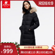 君羽 800蓬179克90%鹅绒 防风防雪 女过膝长款修身羽绒服 加厚大毛领可抗-15℃