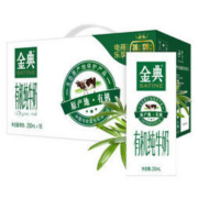 伊利 金典 有机纯牛奶250ml*16盒/礼盒装 营养成人学生早餐奶 *3件