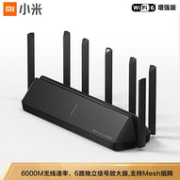 8日10点、新品、WIFI6增强版：MI 小米 AX6000 6000M WiFi 6 无线路由器