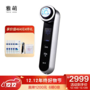 YA-MAN 雅萌 HRF-11 美容仪 +凑单品