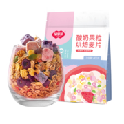 福事多 果粒水果坚果麦片 即食冲饮燕麦片400g