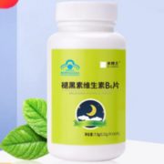 改善睡眠！禾博士 褪黑素维生素B6片 0.25g*30片