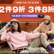 10日0点！ skechers斯凯奇官方旗舰店 爆款狂欢日