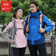 地球科学家 男女 三合一冲锋衣 东丽面料 Polartec 100抓绒