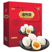 神邮 高邮麻鸭咸鸭蛋 20枚*65g