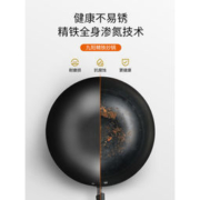 九阳  无涂层老式铸铁锅 30cm