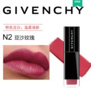 百亿补贴！ GIVENCHY 纪梵希 禁忌之吻染唇液 150元包邮