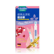 Dr.Beckmann 贝克曼博士 便携去渍笔组合装（9ml+4ml） *3件